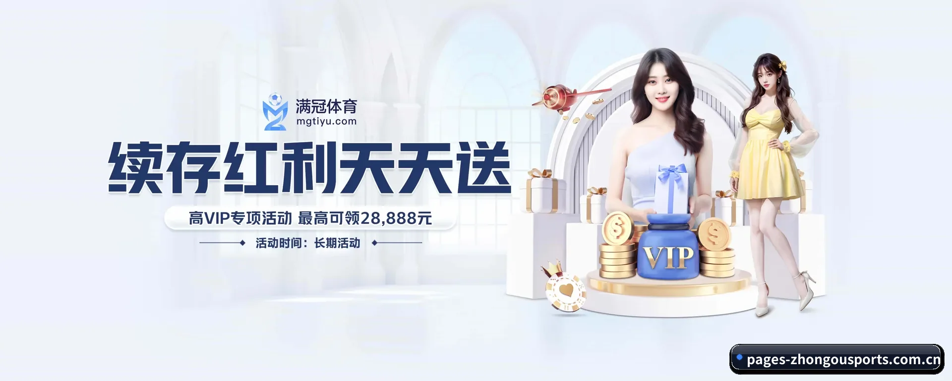 每个板块围绕一个运动种类展开 - 多运动项目内容板块